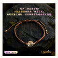 天然單珠開運手繩 | 金髮晶 (啡色繩)