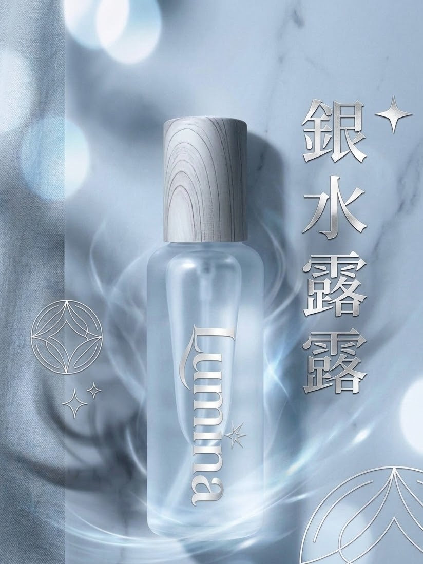 銀水💧開運露露 ｜[負能量淨化｜防小人｜許願｜平靜自我]